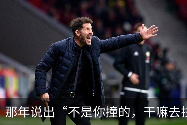 那年说出“不是你撞的，干嘛去扶”的法官，20年后，他过得如何？