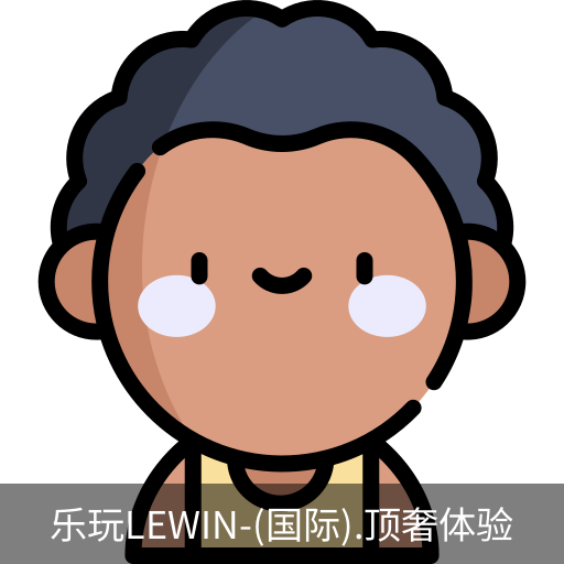 乐玩国际官网